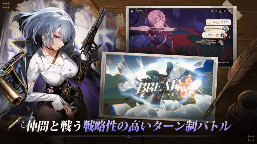 星屑の絆 screenshot 12