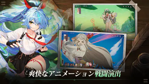 星屑の絆 screenshot