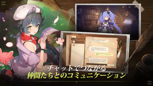 星屑の絆 screenshot