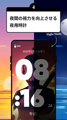 時計 ウィジェット : デジタル時計 - 無限時計 screenshot 12