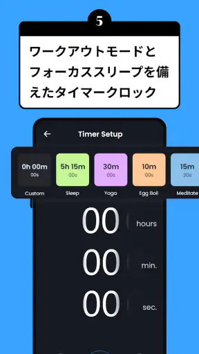 時計 ウィジェット : デジタル時計 - 無限時計 screenshot