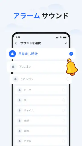 時計 - シンプルな目覚まし時計 screenshot