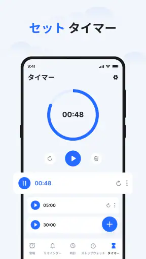時計 - シンプルな目覚まし時計 screenshot
