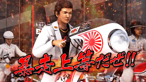暴走列伝 単車の虎 ヤンキー&不良のガチンコ喧嘩バトルゲーム screenshot 9
