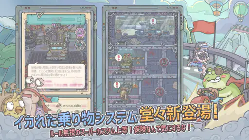 最強でんでん screenshot 10