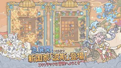 最強でんでん screenshot 11