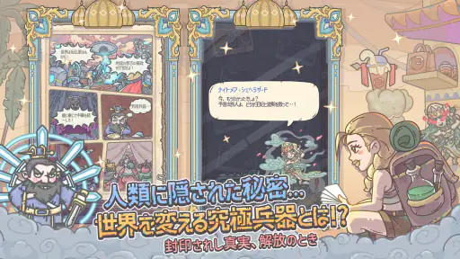 最強でんでん screenshot 12