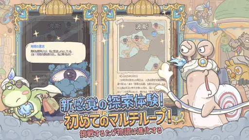 最強でんでん screenshot