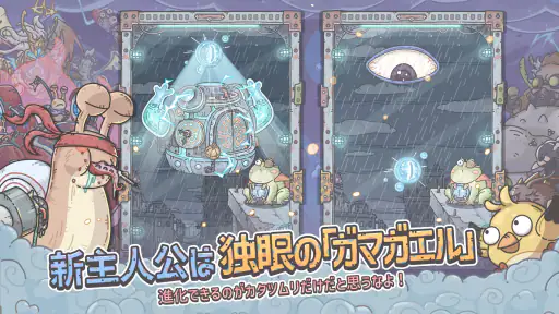 最強でんでん screenshot
