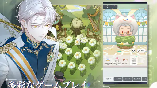 未定事件簿 screenshot 11