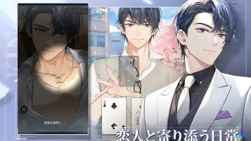 未定事件簿 screenshot 12