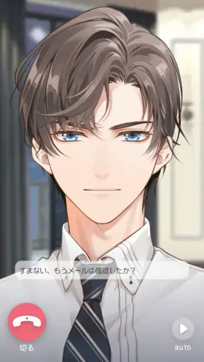 未定事件簿 screenshot