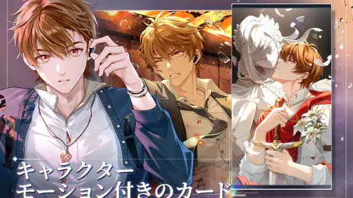 未定事件簿 screenshot 9