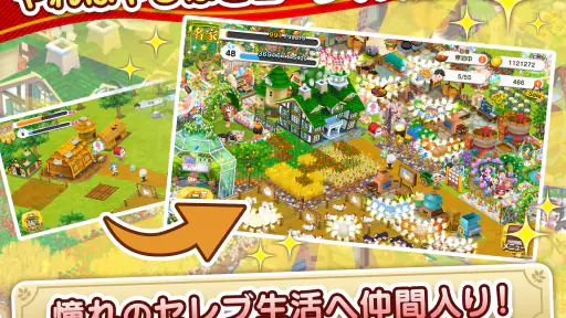 未来家系図 つぐme~一族繁栄!育成ゲーム~ screenshot 11