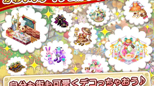 未来家系図 つぐme~一族繁栄!育成ゲーム~ screenshot 12