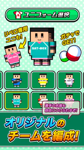 机でバレー screenshot 11