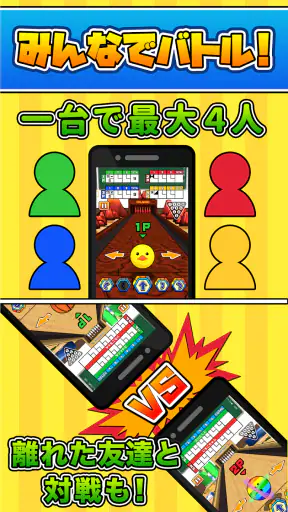 机でボウリング screenshot 12