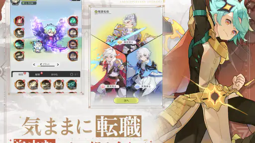 杖と剣の伝説 screenshot 10