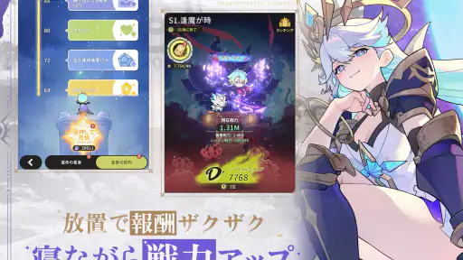 杖と剣の伝説 screenshot 9