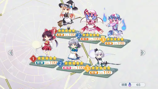 東方LostWord screenshot 11