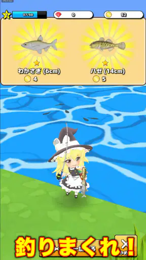 東方のんびり釣り生活 screenshot 9