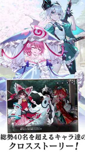 東方幻想エクリプス screenshot 10