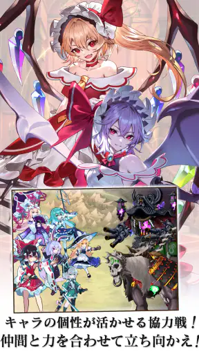東方幻想エクリプス screenshot 11