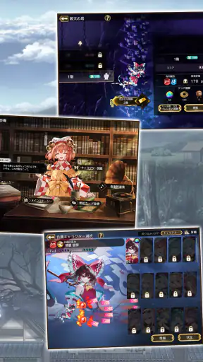 東方幻想エクリプス screenshot 12