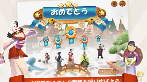 東海道(Tokaido)™ screenshot 10