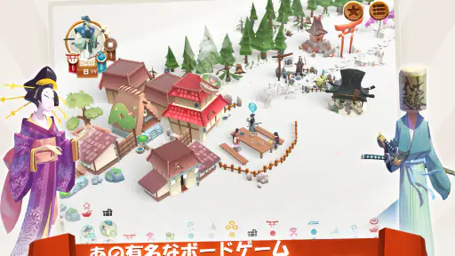 東海道(Tokaido)™ screenshot 11