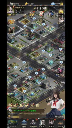 極道のエデン:マフィア経営ゲーム screenshot 12