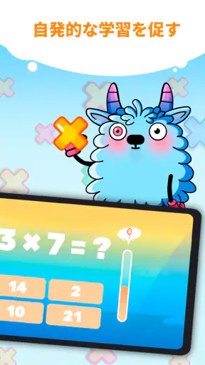 楽しいかけざん九九学習・子供のための掛け算ゲーム screenshot