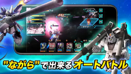 機動戦士ガンダム U.C. ENGAGE screenshot