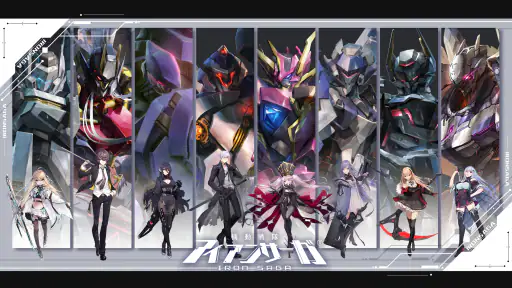 機動戦隊アイアンサーガ screenshot 10