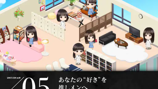 櫻坂46・日向坂46 UNI'S ON AIR screenshot 10