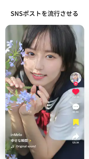 リール編集 & 写真を動画にするアプリ：inMelo screenshot