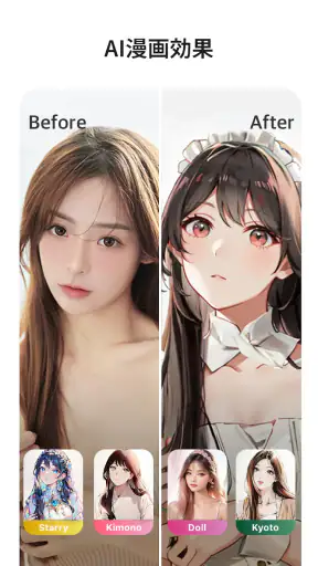 リール編集 & 写真を動画にするアプリ：inMelo screenshot