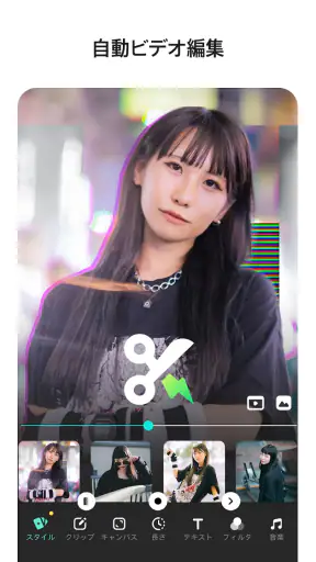 リール編集 & 写真を動画にするアプリ：inMelo screenshot