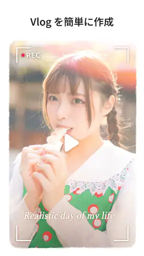 リール編集 & 写真を動画にするアプリ：inMelo screenshot