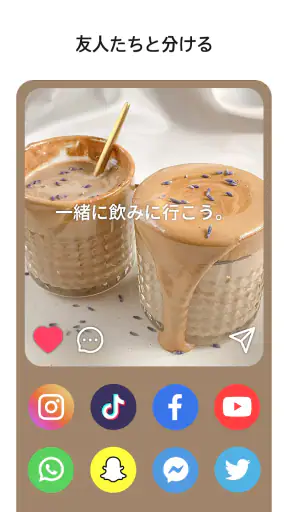 リール編集 & 写真を動画にするアプリ：inMelo screenshot