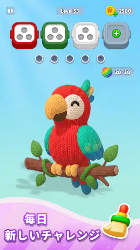 毛糸パズル - Knit Away screenshot 9