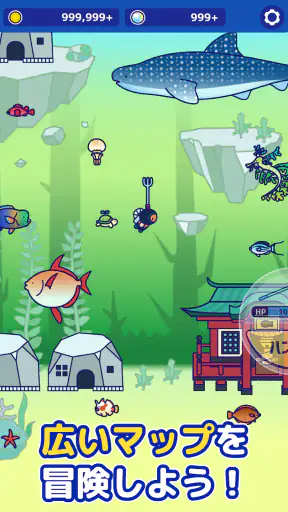 海底ハント ~ダイビング×RPG~ screenshot 10