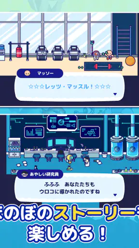 海底ハント ~ダイビング×RPG~ screenshot 12