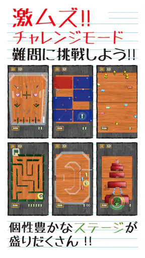 消しゴム落とし -暇つぶしゲーム- screenshot 11