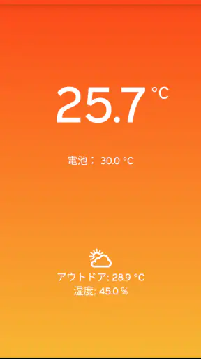 温度計 screenshot