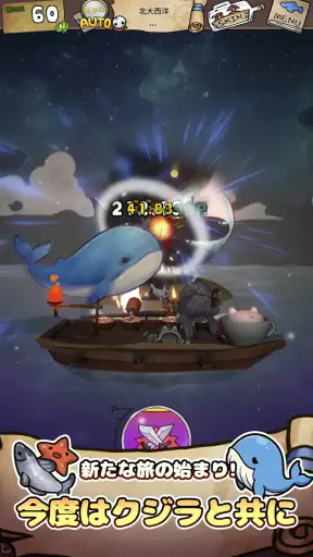 漂流少女:再会の世界 screenshot 10