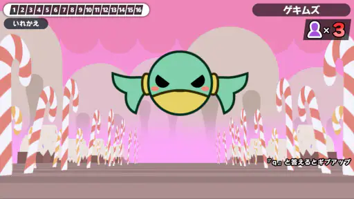 漢字でGO! screenshot 12
