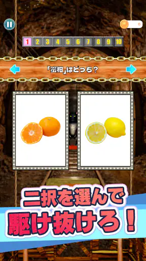 漢字で遊ぶ!!:1分で楽しい漢字・熟語クイズ screenshot 11