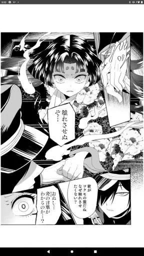 漫画 ebookjapan 漫画が電子書籍で読める漫画アプリ screenshot 10