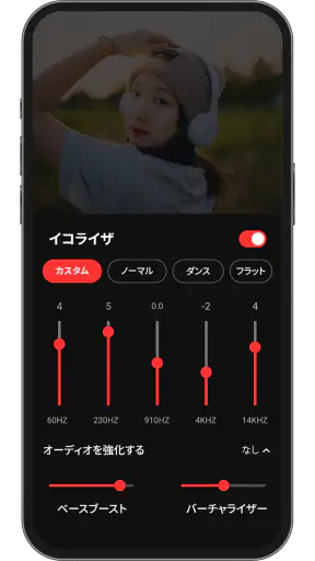 無料の音楽アプリ - MP3音楽プレーヤー screenshot